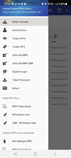 Android application RPHOnline App (eRPH) screenshort