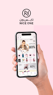 Unknown app Screenshot