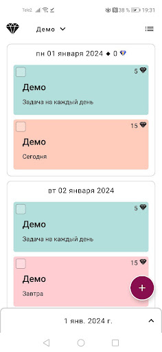 Android application Brilliant Flow screenshort
