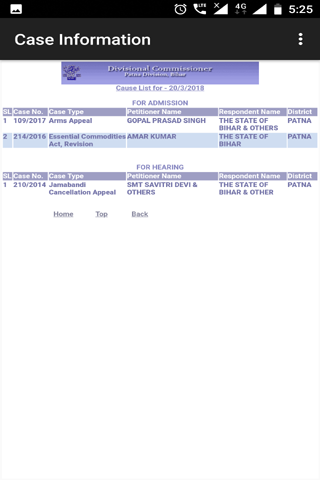 Patna Divisional Commissioner Screen 3