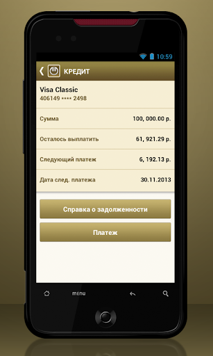 InvestPay Screen 2
