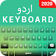 Easy Urdu Keyboard विंडोज़ पर डाउनलोड करें