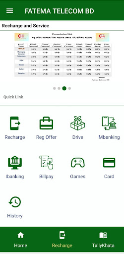 FATEMA TELECOM BD Screen 2