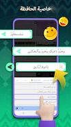 تمام لوحة المفاتيح - قطر Screenshot