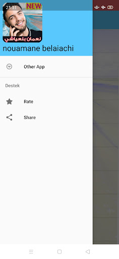 اغاني نعمان بلعياشي بدون نت Screen 3