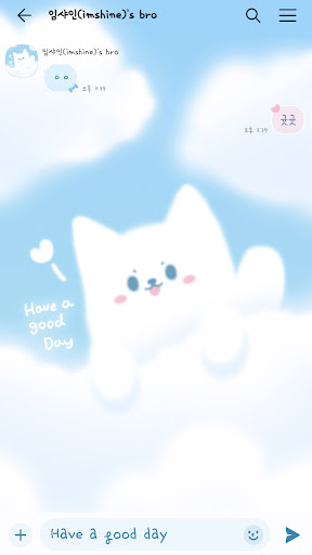 [Imshine ] Cute cloud puppy screenshot 4