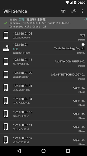 WiFi Service Screen 2