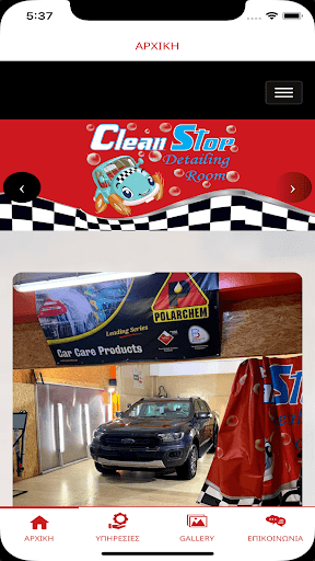 Android application Clean Stop screenshort