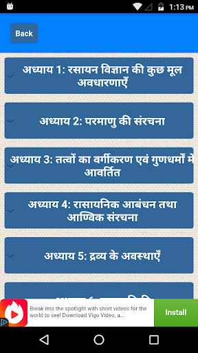 Android application NCERT 11th Chemistry Hindi Med screenshort