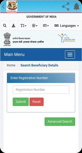 PM Aawaas Yojana Screen 3