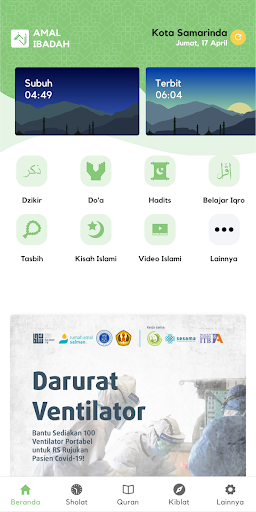 Amal Ibadah Screen 2