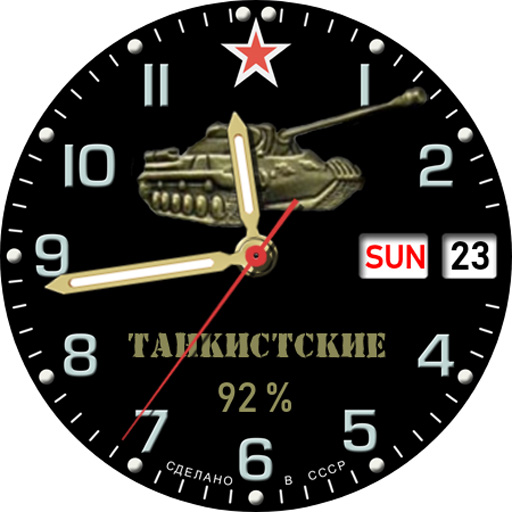 Tank watch logo