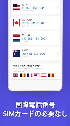 Talku 国際電話 通話 Smsの電話番号を取得する Google Play のアプリ
