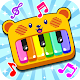 Baby Piano - Kids Musical Game