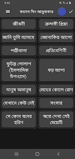 কাসেম বিন আবুবাকার