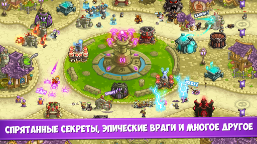 Королевская Лихорадка скриншот 5