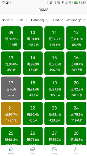 Android application DKMS screenshort