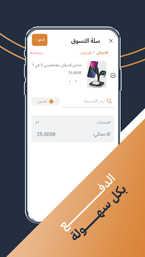Conam shop screenshot 6