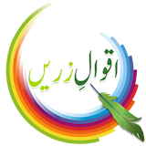 UrduQuotesLite icon