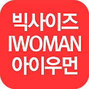 Top 27 Shopping Apps Like 아이우먼 - i-woman - Best Alternatives
