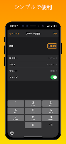 Clock  – Phone 14 時計, iOS 時計のおすすめ画像3
