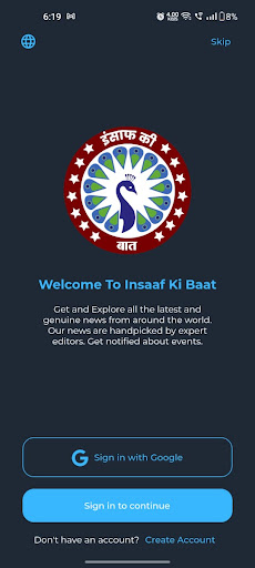 Insaaf Ki Baat Screen 2