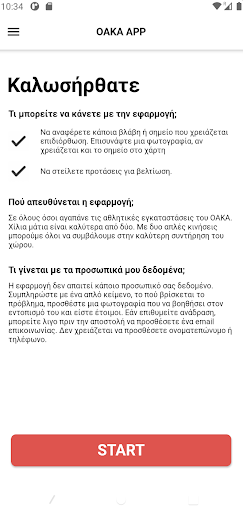 Android application OAKA APP screenshort