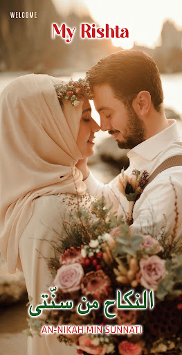 Android application My Rishta screenshort