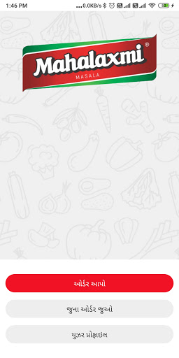 Mahalaxmi Order Screen 2