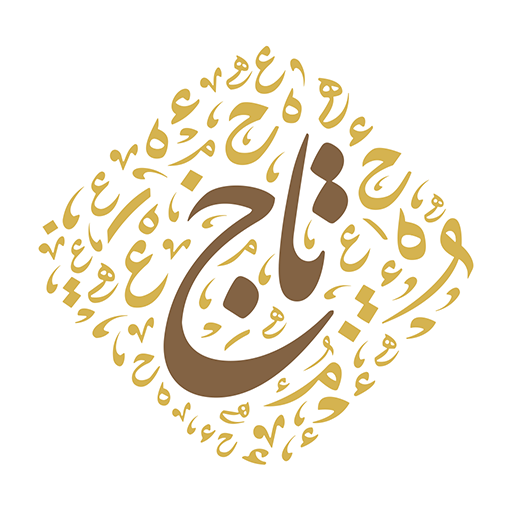 جمعيةتحفيظ القرآن الكريم بتربة