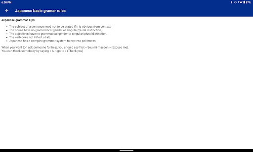 Audio Japanese Screenshot