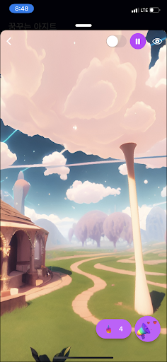 Android application 꿈꾸는 아지트 screenshort