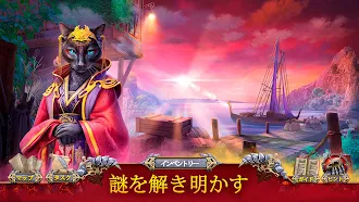 Game screenshot ナイトキャッツ2：ミステリー隠しオブジェクト探偵 apk download