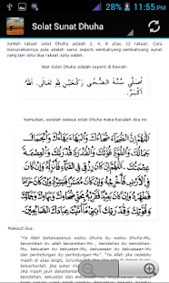 Sunat Dhuha(圖1)-速報App