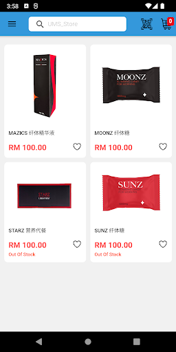 UMS Store Screen 3