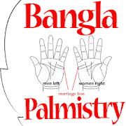 Top 14 Education Apps Like Bengali Palmistry (হস্তরেখা বিচার) - Best Alternatives