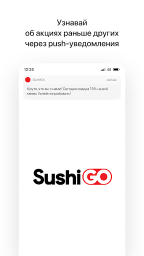 Android application Sushi GO | Доставка еды screenshort