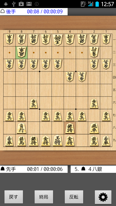 将棋棋譜入力 Kifu for Android 無料版のおすすめ画像1