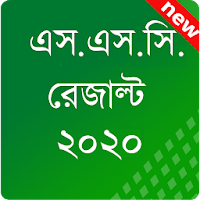 SSC Result 2020 All exam BD