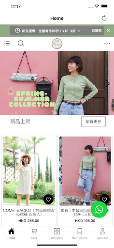 Android application ppicnich screenshort