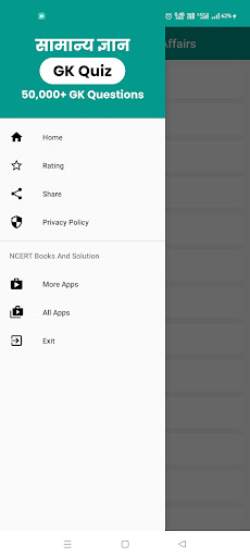 Android application GK in Hindi General Knowledge screenshort
