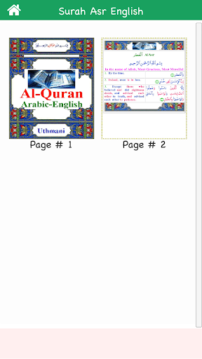 Surah Al Asr in English Screen 3