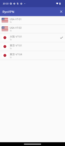 良之助 Screen 3