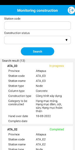 Android application MCMS Unitel screenshort
