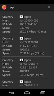 VPN Gate List (Best Free VPN) Screenshot