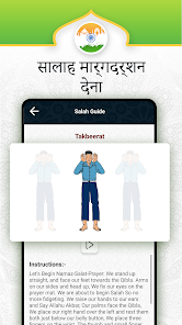 स्क्रीनशॉट की इमेज