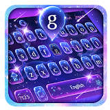 Starry Night Keyboard Theme icon