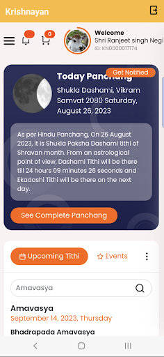 Krishnayan Screen 3