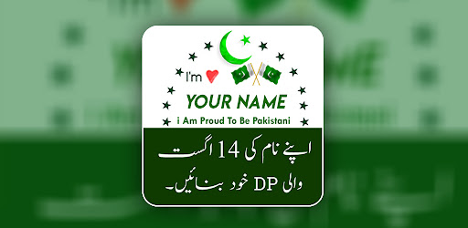 14 August Name Dp Maker 21 Apps On Google Play