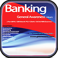Banking  Awareness (Hindi)